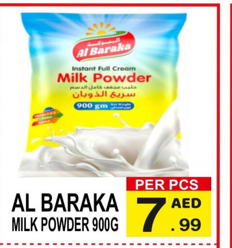  Milk Powder  in Gift Point in UAE - Dubai