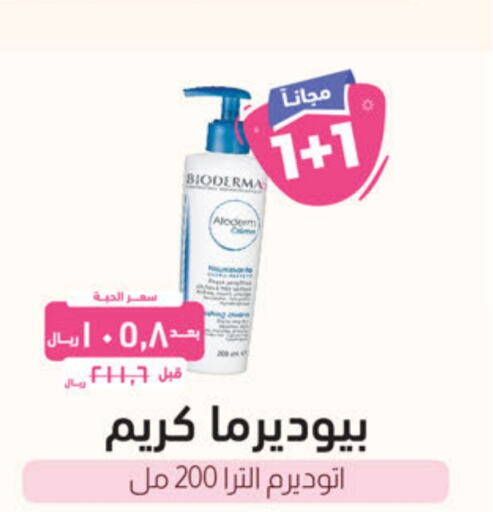 BIODERMA