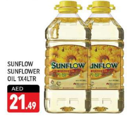 SUNFLOW Sunflower Oil  in Shaklan  in UAE - Dubai