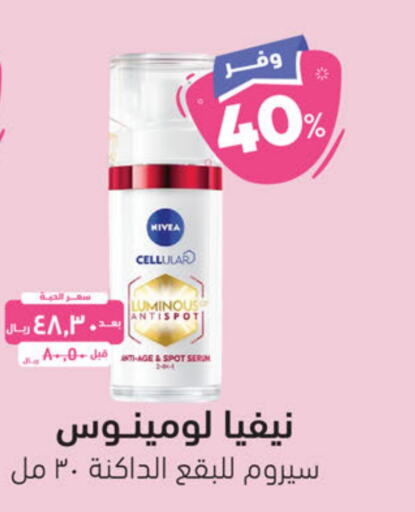 Nivea   in United Pharmacies in KSA, Saudi Arabia, Saudi - Ta'if