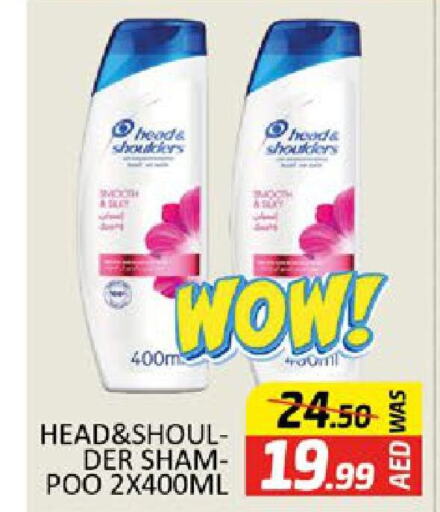 HEAD & SHOULDERS   in Al Madina  in UAE - Dubai