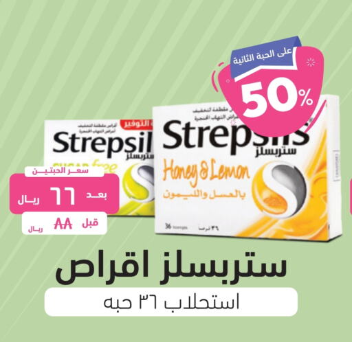    in United Pharmacies in KSA, Saudi Arabia, Saudi - Jubail