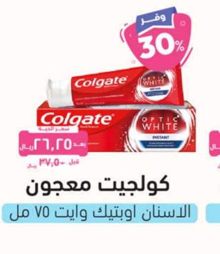 COLGATE Toothpaste  in United Pharmacies in KSA, Saudi Arabia, Saudi - Qatif