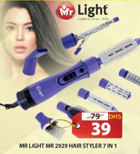 MR. LIGHT Hair Appliances  in Grand Hyper Market in UAE - Sharjah / Ajman