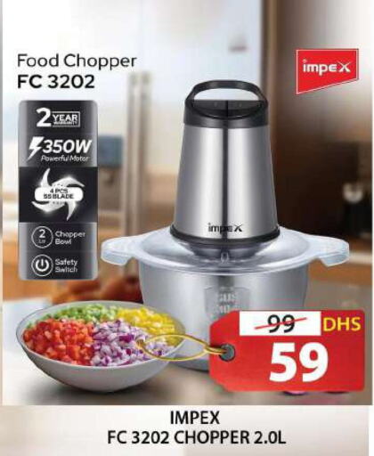 IMPEX Chopper  in Grand Hyper Market in UAE - Sharjah / Ajman