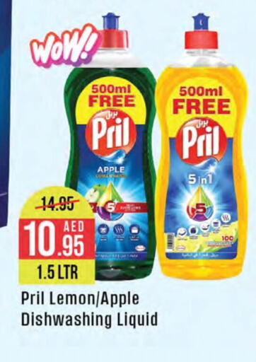 PRIL   in West Zone Supermarket in UAE - Dubai