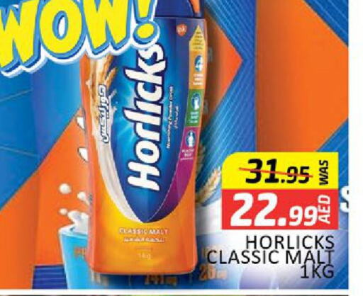 HORLICKS   in Al Madina  in UAE - Dubai