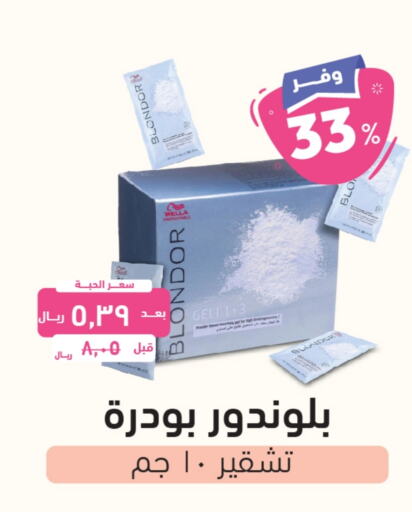 WELLA   in United Pharmacies in KSA, Saudi Arabia, Saudi - Qatif