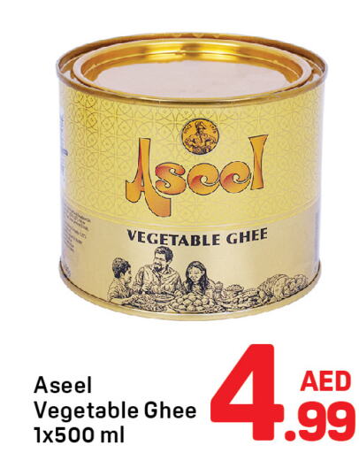 ASEEL