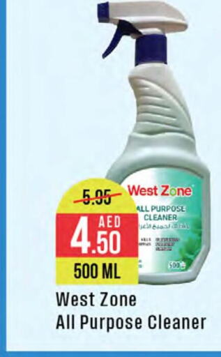  General Cleaner  in West Zone Supermarket in UAE - Dubai