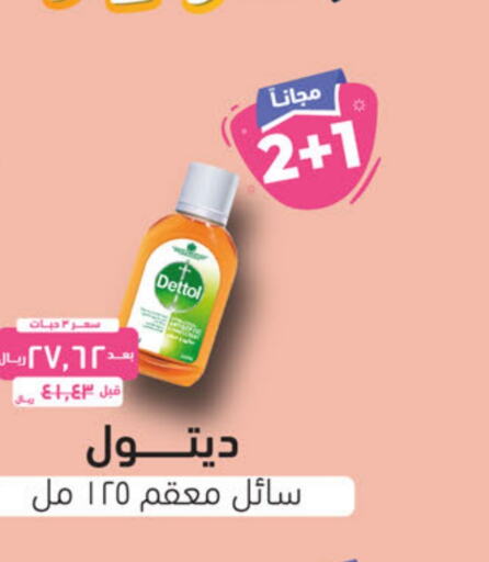 DETTOL Disinfectant  in United Pharmacies in KSA, Saudi Arabia, Saudi - Jubail