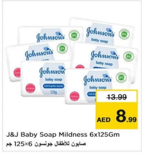 JOHNSONS   in Last Chance  in UAE - Sharjah / Ajman