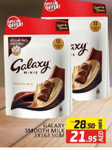 GALAXY   in Al Madina  in UAE - Dubai