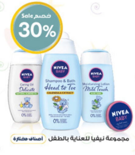 Nivea