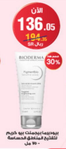 BIODERMA