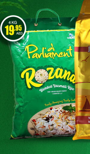  Basmati / Biryani Rice  in Adil Supermarket in UAE - Dubai