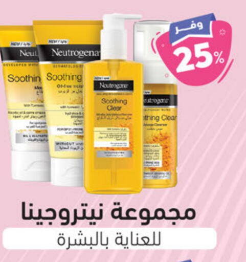 NEUTROGENA   in United Pharmacies in KSA, Saudi Arabia, Saudi - Jubail