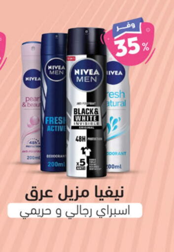 Nivea   in United Pharmacies in KSA, Saudi Arabia, Saudi - Jubail