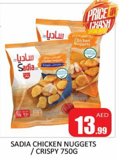 SADIA Chicken Nuggets  in Al Madina  in UAE - Sharjah / Ajman