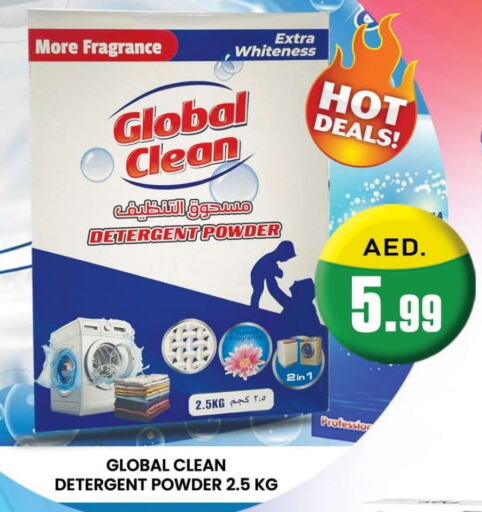  Detergent  in AL MADINA (Dubai) in UAE - Dubai