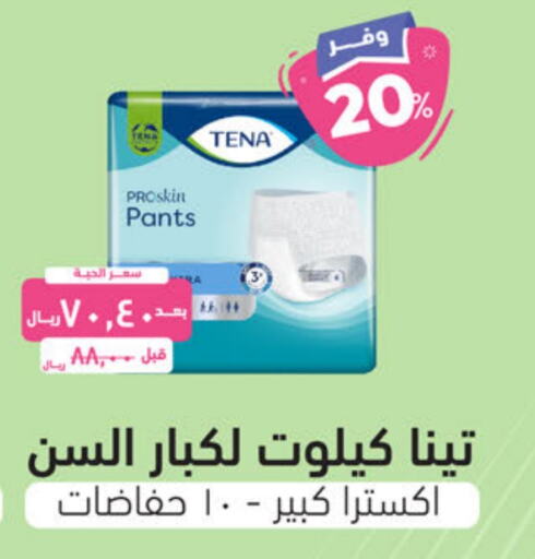    in United Pharmacies in KSA, Saudi Arabia, Saudi - Qatif