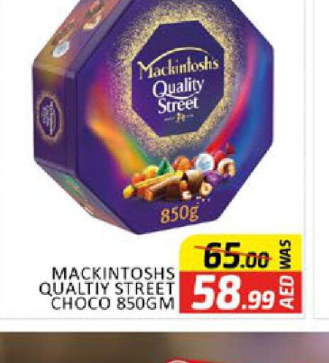 QUALITY STREET   in Al Madina  in UAE - Dubai