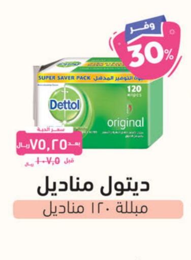 DETTOL   in United Pharmacies in KSA, Saudi Arabia, Saudi - Unayzah