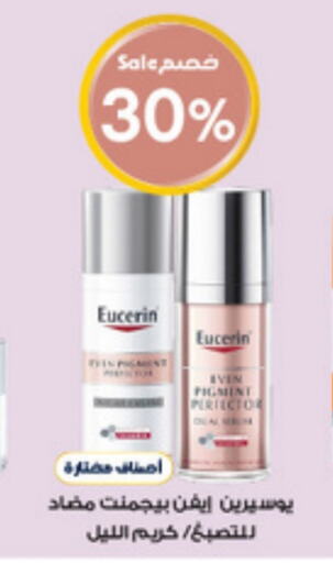 EUCERIN