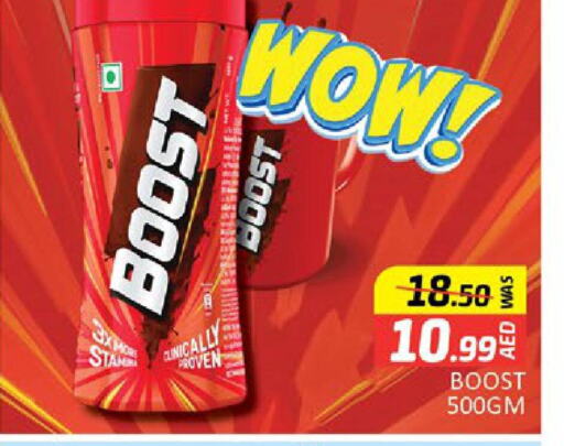 BOOST   in Al Madina  in UAE - Dubai