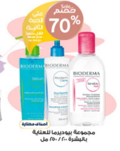 BIODERMA   in Al-Dawaa Pharmacy in KSA, Saudi Arabia, Saudi - Medina