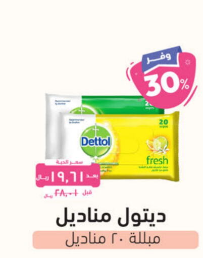 DETTOL   in United Pharmacies in KSA, Saudi Arabia, Saudi - Jubail