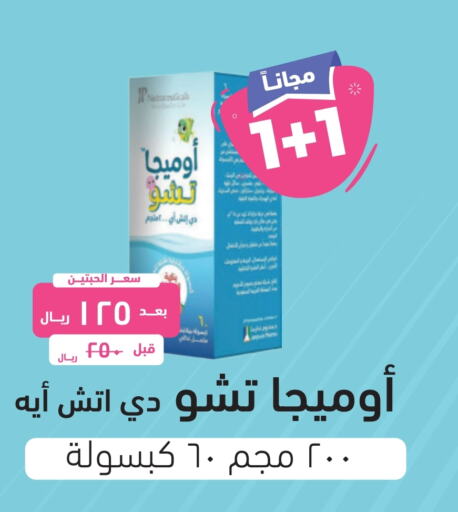    in United Pharmacies in KSA, Saudi Arabia, Saudi - Jubail