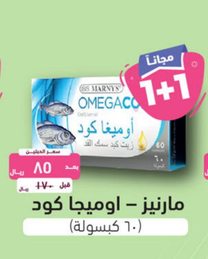    in United Pharmacies in KSA, Saudi Arabia, Saudi - Jubail