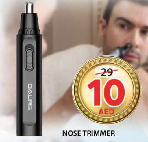  Hair Remover   in Grand Hyper Market in UAE - Sharjah / Ajman