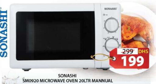 SONASHI Microwave Oven  in Grand Hyper Market in UAE - Sharjah / Ajman