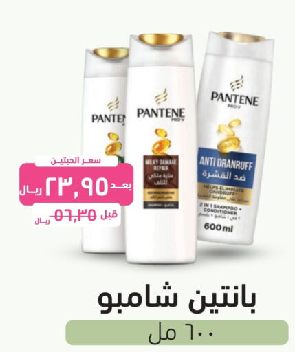 PANTENE