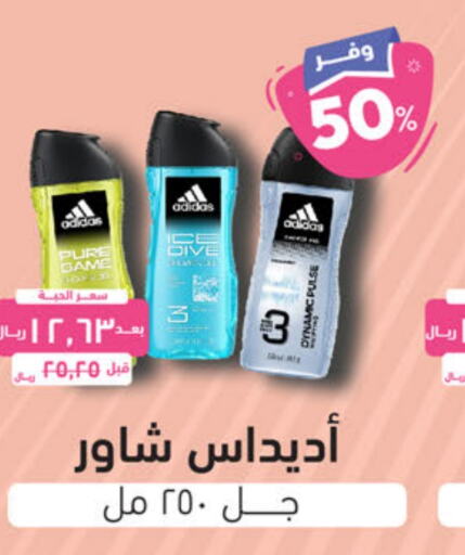 Adidas   in United Pharmacies in KSA, Saudi Arabia, Saudi - Jubail