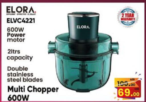 ELORA Chopper  in Al Madina  in UAE - Dubai