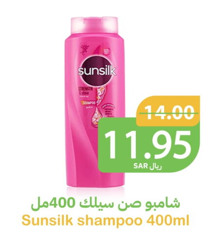  Shampoo / Conditioner  in Qateba Markets in KSA, Saudi Arabia, Saudi - Buraidah