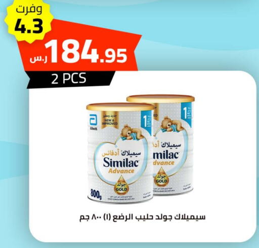 SIMILAC