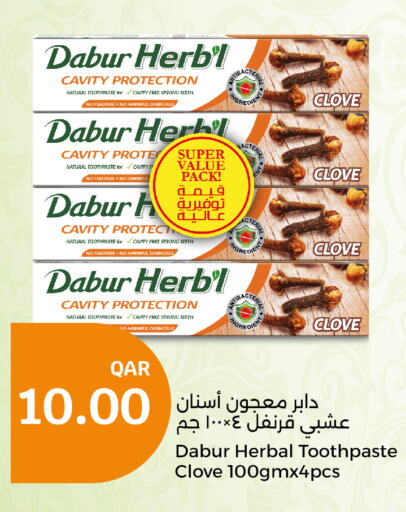 DABUR Toothpaste  in City Hypermarket in Qatar - Doha