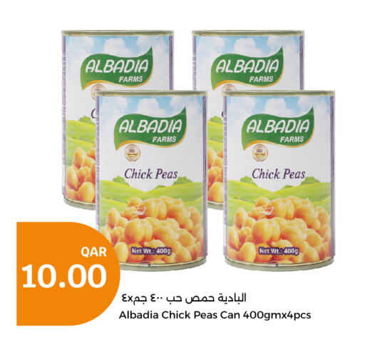  Chick Peas  in City Hypermarket in Qatar - Doha