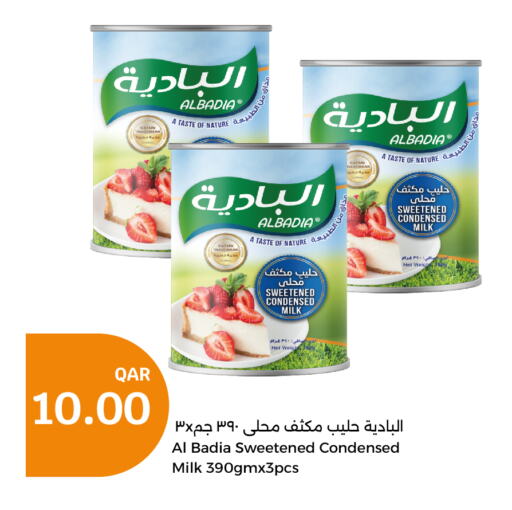  Condensed Milk  in City Hypermarket in Qatar - Doha