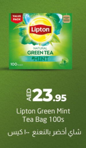 Lipton Tea Bags  in Lulu Hypermarket in UAE - Sharjah / Ajman