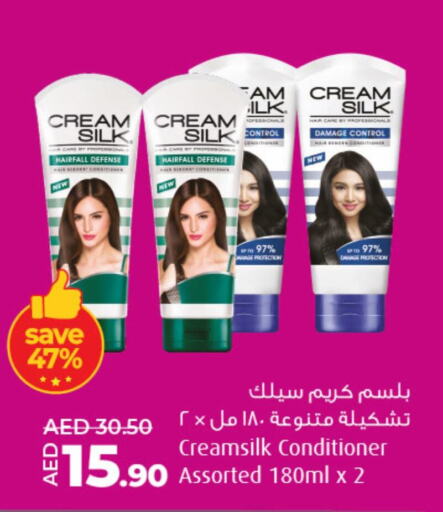 CREAM SILK Shampoo / Conditioner  in Lulu Hypermarket in UAE - Dubai