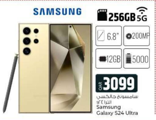 SAMSUNG S24  in Al Rawabi Electronics in Qatar - Doha