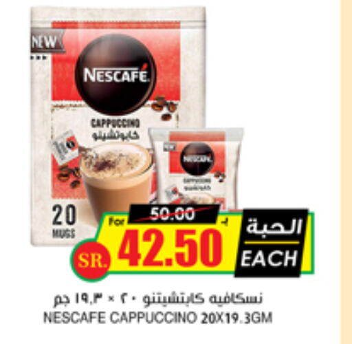 NESCAFE