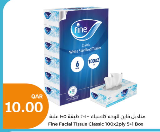 FINE   in City Hypermarket in Qatar - Doha