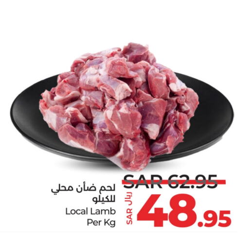  Mutton / Lamb  in LULU Hypermarket in KSA, Saudi Arabia, Saudi - Tabuk