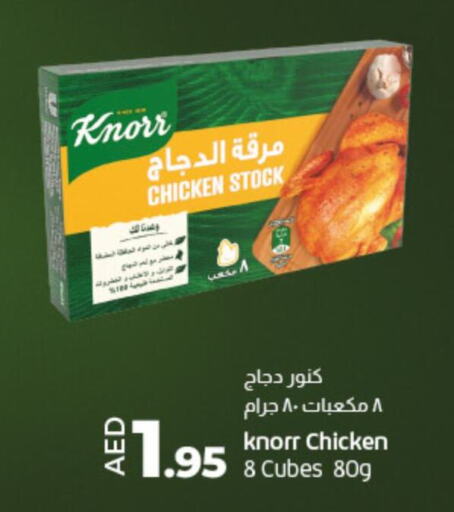 KNORR Chicken Cube  in Lulu Hypermarket in UAE - Dubai